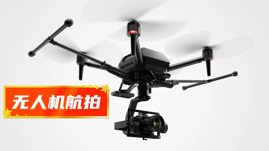 广东深圳十大无人机航拍飞手培训机构排名更新.jpg