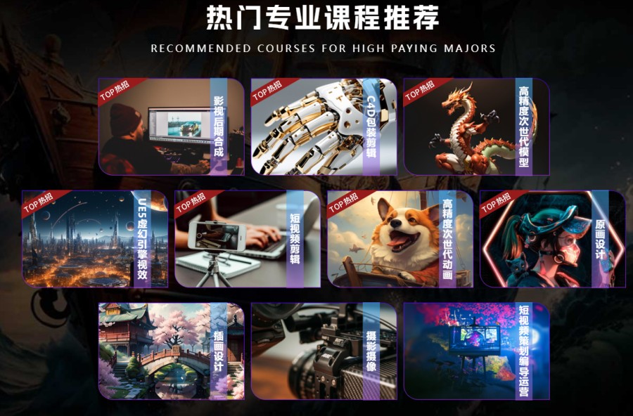 2025影视后期剪辑热门机构十大实力名单公布