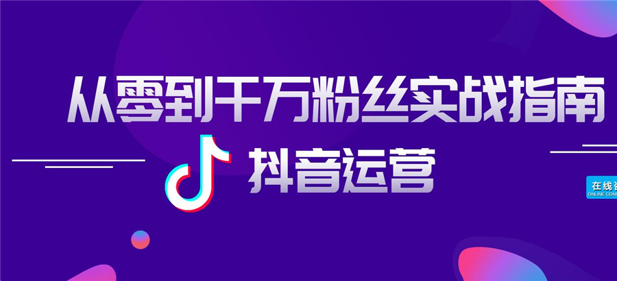线下自媒体培训学校排名前10盘点一览
