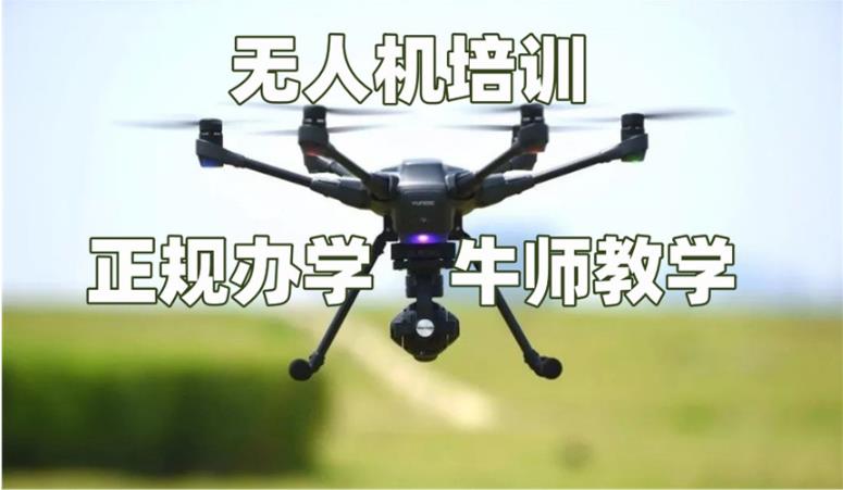 新十大深圳考无人机驾驶证培训机构2024名单一览.jpg