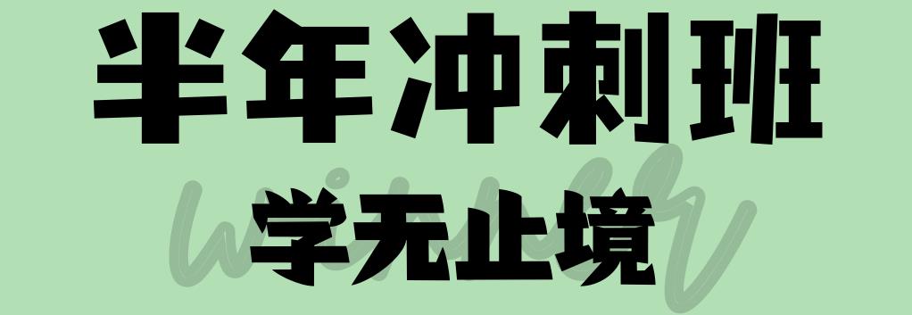 南京前三名高考补习辅导班汇总 南京前三名高考补习辅导班汇总