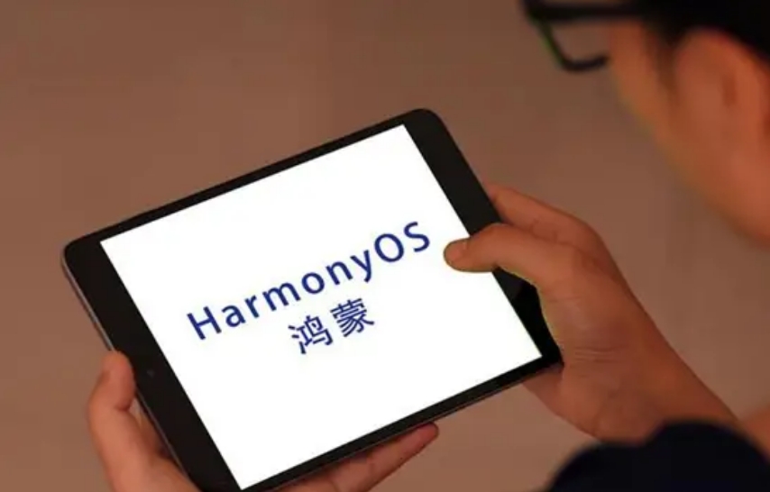 华为鸿蒙系统开发培训