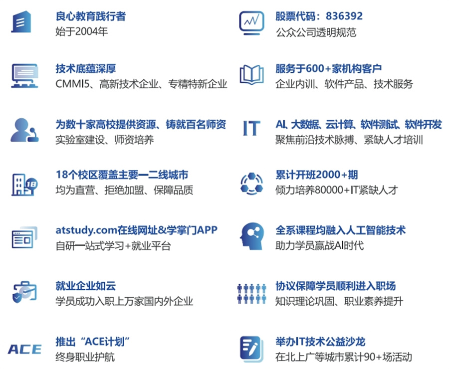华为鸿蒙系统开发培训