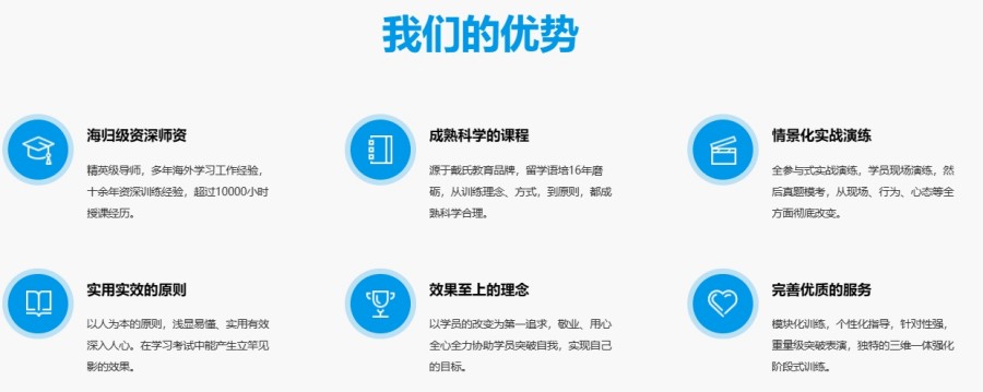 2025香港DSE全年班正规培训学校十大超全汇总top10