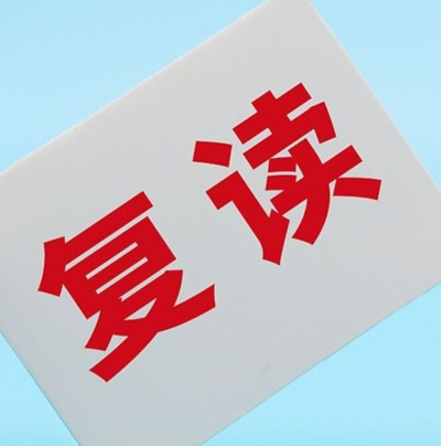杭州Top榜前十高考复读热门学校2024甄选一览