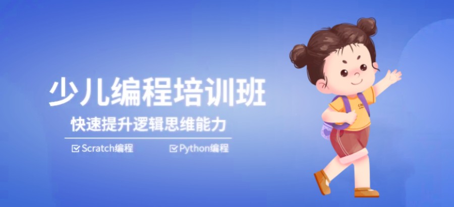 深圳目前实力强的中小学编程培训班十大top名单汇总.jpg