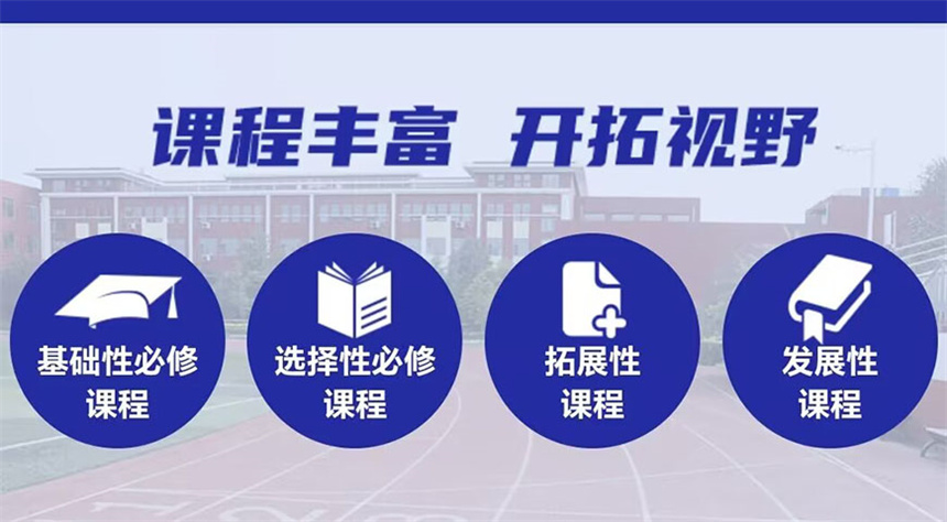 介绍一览重庆军事化封闭管理小孩叛逆的学校排名前十名 介绍一览重庆军事化封闭管理小孩叛逆的学校排名前十名
