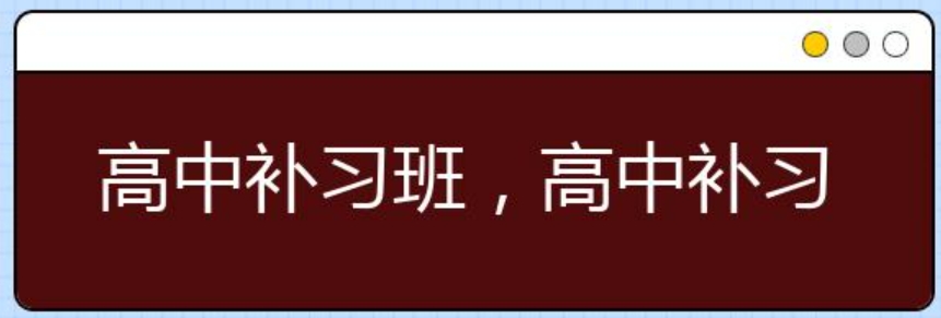 重庆排名不错的高中辅导机构TOP10名单一览