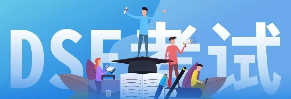 十大排名好的香港DSE补习学校榜单推荐.jpg