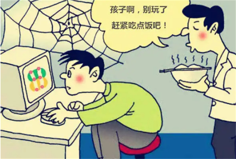 青少年戒网瘾