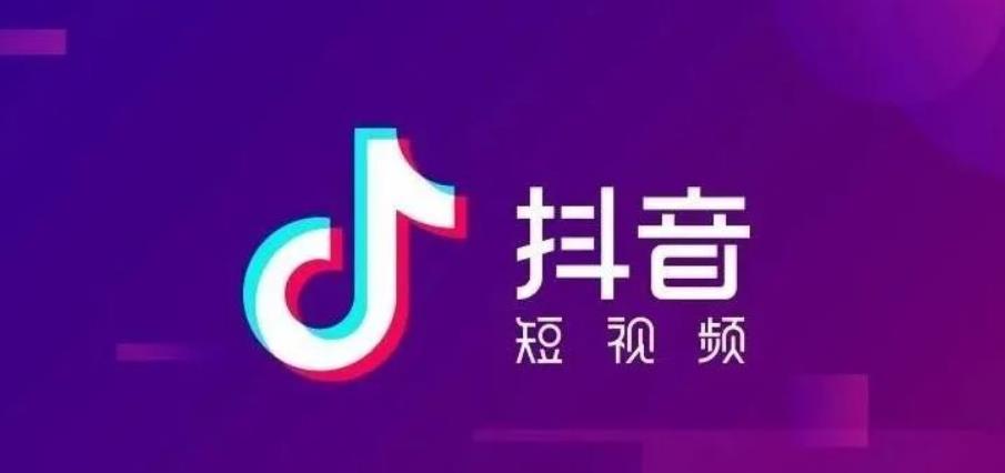 揭晓一览抖音直播运营学习培训机构前十家排名简介