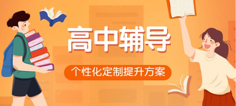 宁波新发布高中培训班十大排名25届名单列表.jpg