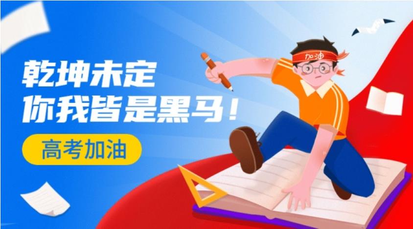 宁波新发布高中培训班十大排名25届名单列表.jpg