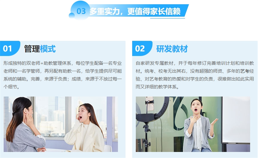 2025届杭州前十播音主持艺考Top10机构名单一览