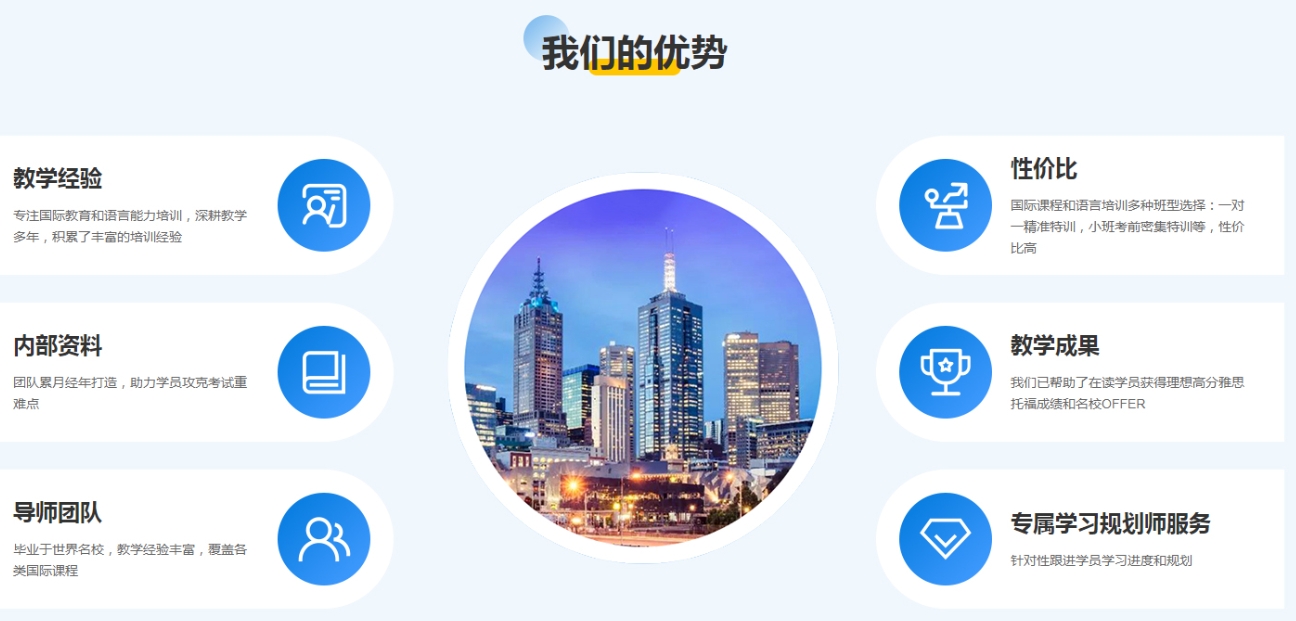 国内2025十大香港dse辅导班口碑排名公布
