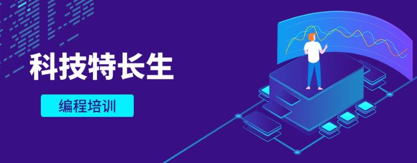 十大排名好的科技特长生赛培机构top榜口碑一览.jpg