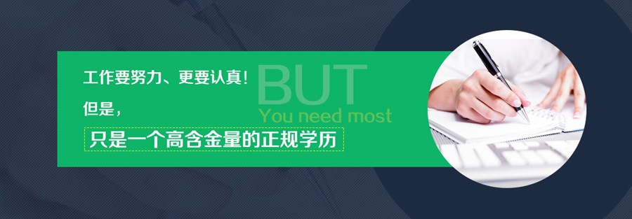 十大哈尔滨2025专升本考试培训中心正规名单一览