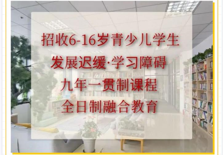 石家庄五大自闭症特殊儿童康复学校排名汇总 石家庄五大自闭症特殊儿童康复学校排名汇总