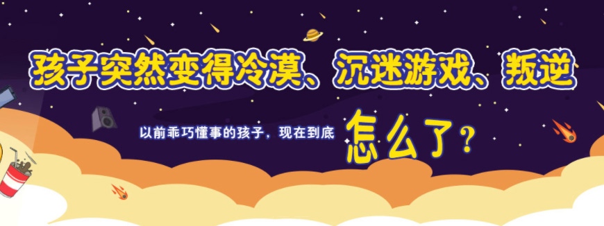 发布十大封闭式管理青少年戒网瘾营地名单