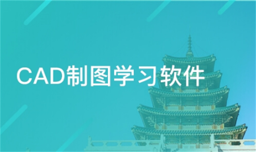 重庆实力榜前十CAD培训机构排名名单更新.jpg