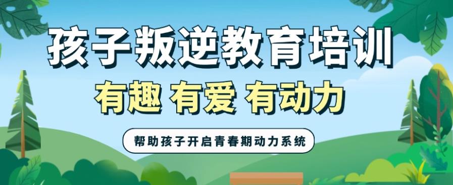 更新阳江叛逆期青少年全封闭特训学校十大口碑排名7.jpg
