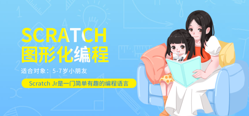 2025十大编程信息学奥赛CSP-J/S认证培训机构排名更新