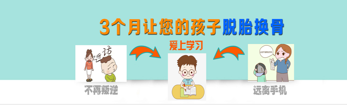 保定封闭式叛逆孩子改造学校排名top5名单更新公布 保定封闭式叛逆孩子改造学校排名top5名单更新公布