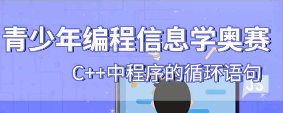 十大排名好的信息学奥赛比赛培训机构名单介绍