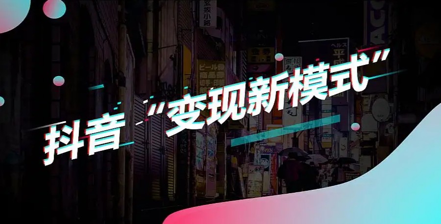 广东深圳本地抖音短视频培训甄选机构十大排名更新.jpg