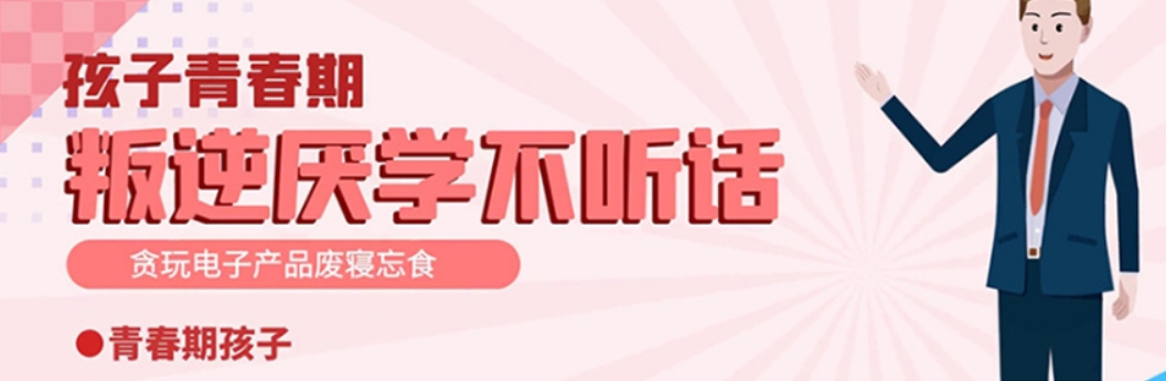 封闭式叛逆少年戒网瘾学校