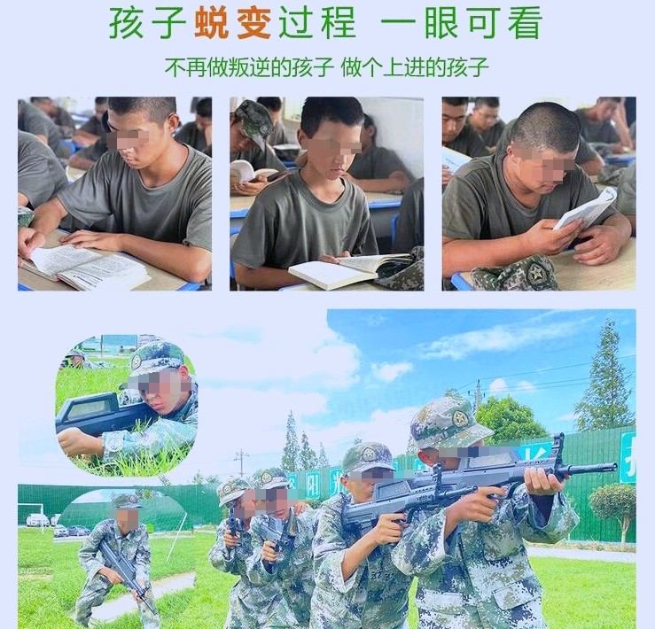 江西叛逆少年封闭式戒网瘾学校