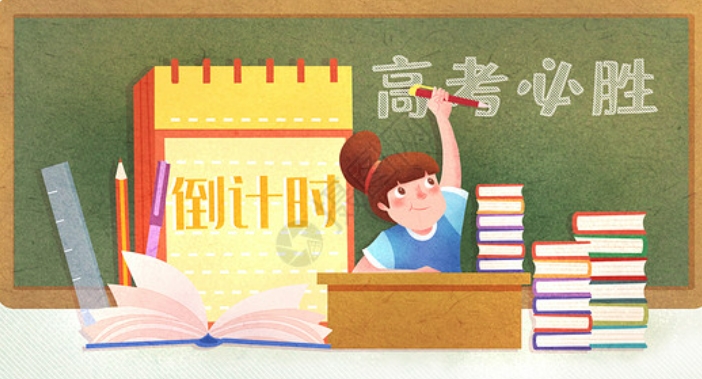 汇总十大天津高三封闭式高考集训学校