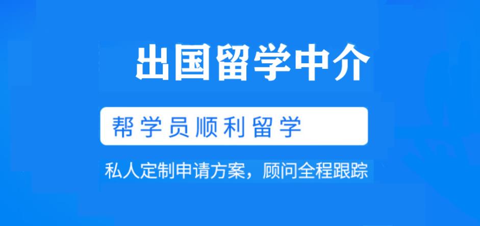 成都留学机构排名前十2025实时更新一览.jpg