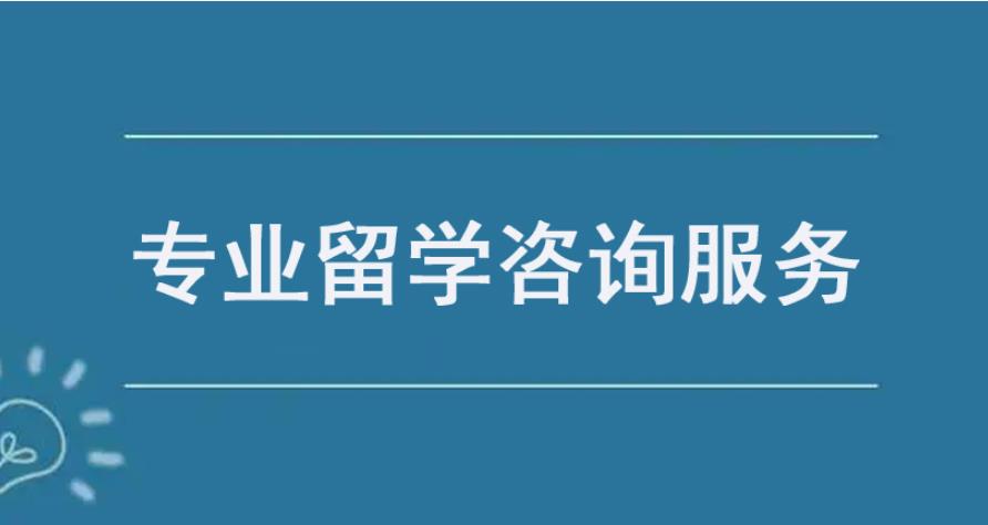 成都留学机构排名前十2025实时更新一览.jpg