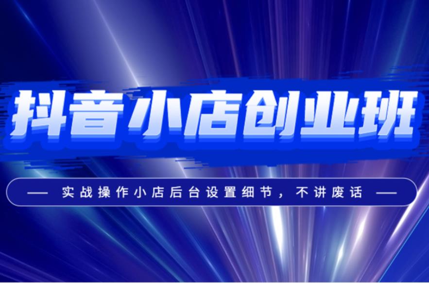 <div class="pic2">         <img src="https://www.xue99.com/upload/image/202411/1730855238905095327.png" title="学习抖音短视频力荐重庆十大培训机构排名TOP热榜.png" alt="学习抖音短视频力荐重庆十大培训机构排名TOP热榜..jpg