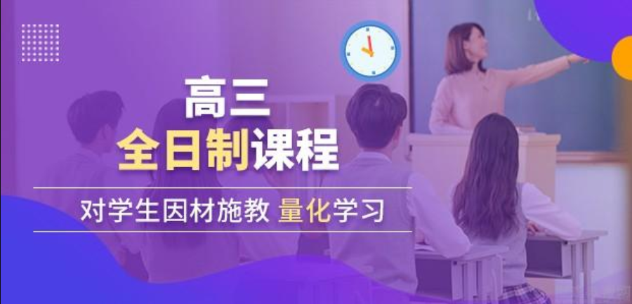 十大新疆新高三高考培训辅导学校2025实时更新一览 十大新疆新高三高考培训辅导学校2025实时更新一览