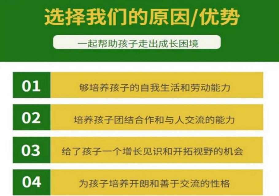 昆明叛逆孩子军训学校
