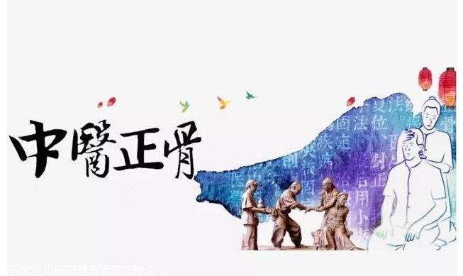 国内好口碑的中医正骨培训学校前十名一览