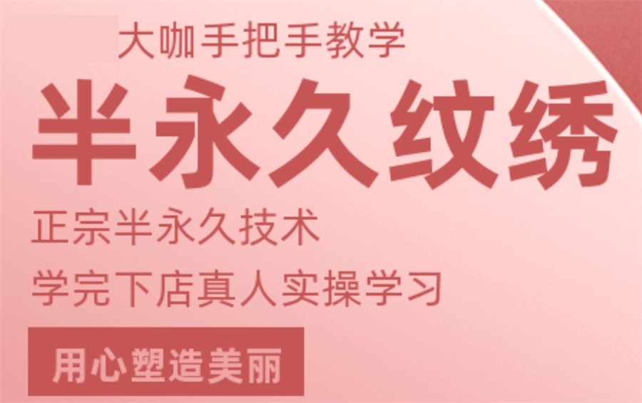 苏州纹绣学校
