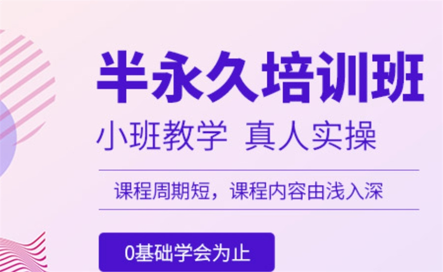 苏州纹绣学校