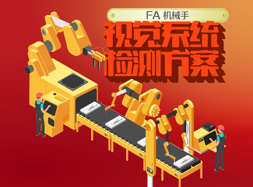 唐山工业机器人培训学校 唐山工业机器人培训学校