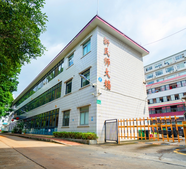 整理靠谱国内港澳台侨身份学生联考辅导机构