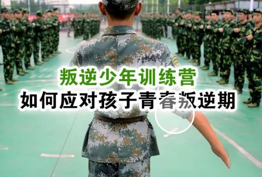 一览江西总体不错的叛逆教育学校十大排名推荐 一览江西总体不错的叛逆教育学校十大排名推荐