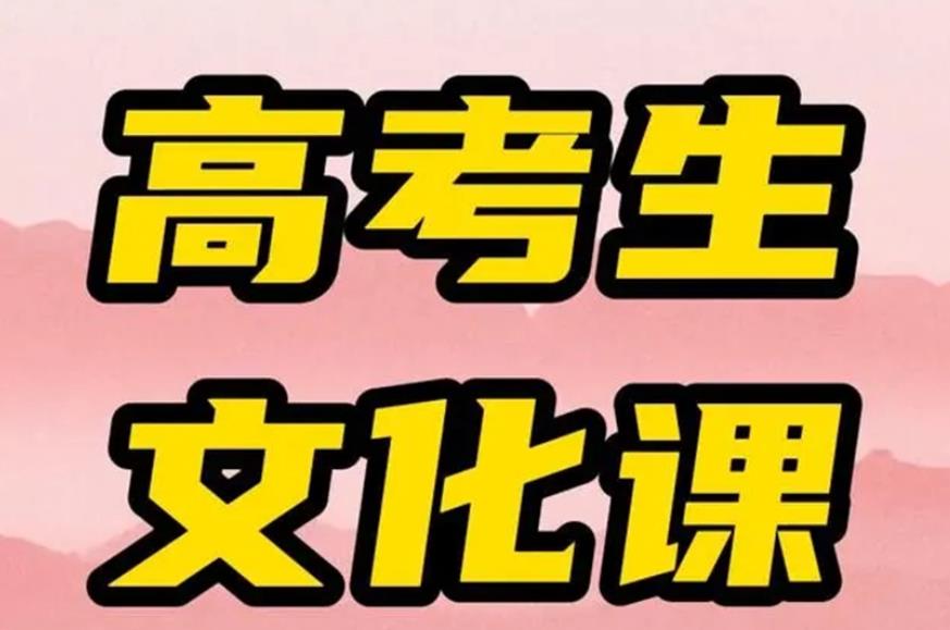 沈阳发布前五名高考辅导机构排名名单总结.jpg 沈阳发布前五名高考辅导机构排名名单总结.jpg