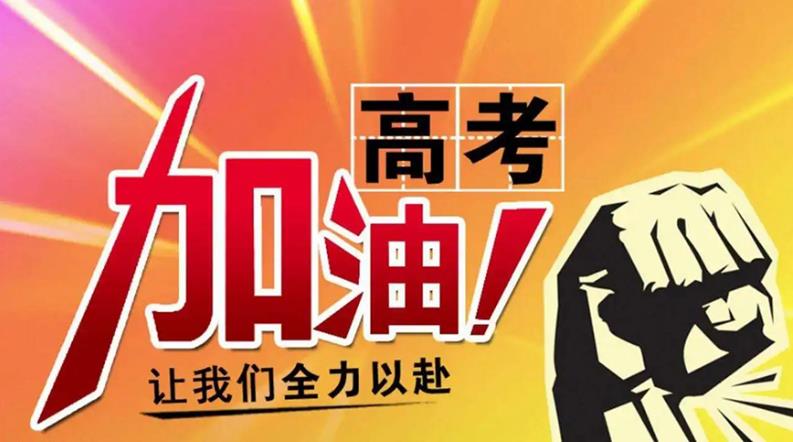沈阳发布前五名高考辅导机构排名名单总结.jpg 沈阳发布前五名高考辅导机构排名名单总结.jpg
