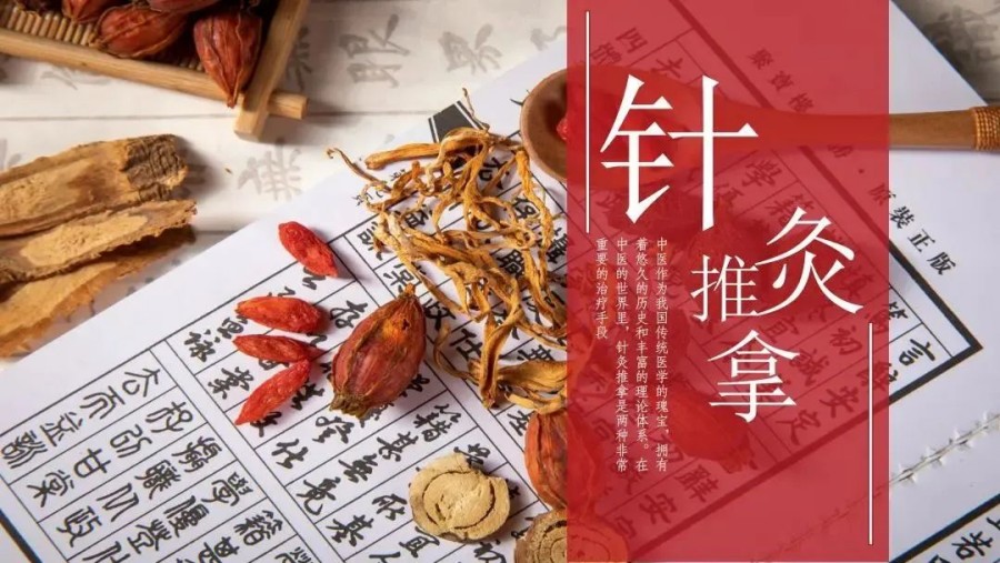 合肥中医刺络放血疗法实操培训机构.jpg