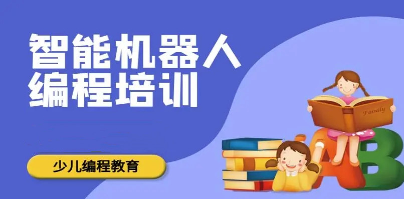 一览2025十人工智能Python编程培训机构排名列表.jpg