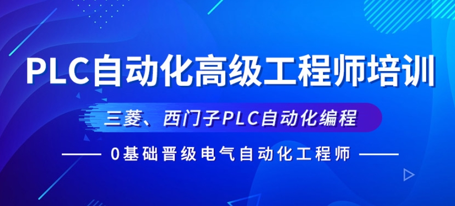 自动化机器人培训机构