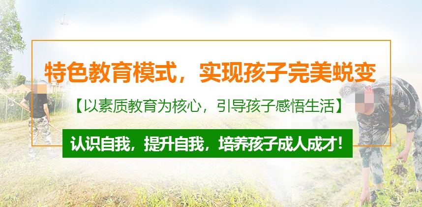 五大东莞矫正孩子叛逆特训学校top榜单一览