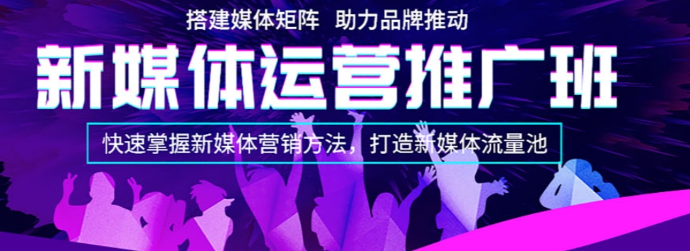 视频剪辑培训